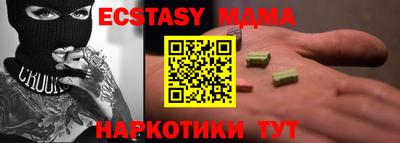 apvp Славянск-на-Кубани
