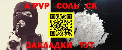 MDMA Славгород
