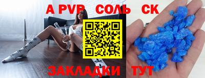 MDMA Славгород