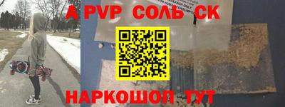 mix Сланцы