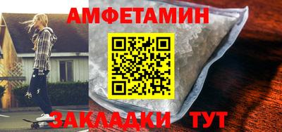 MDMA Славгород