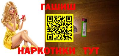 apvp Славянск-на-Кубани