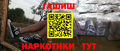 mix Сланцы
