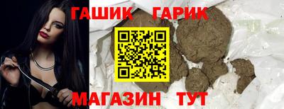 mix Сланцы
