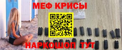 mix Сланцы