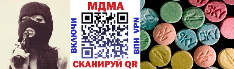 MDMA VHQ  MEGA как зайти  Сызрань  где продают наркотики 