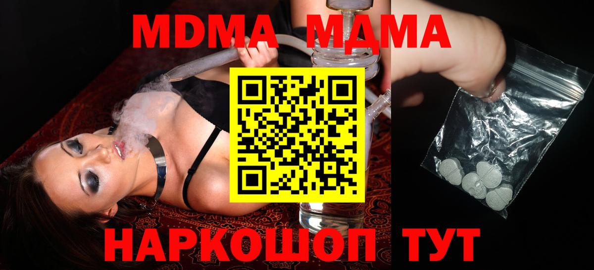 Сызрань  Гашиш  COCAIN  Меф МЯУ МЯУ кристаллы  Вход с VPN  МАРИХУАНА 