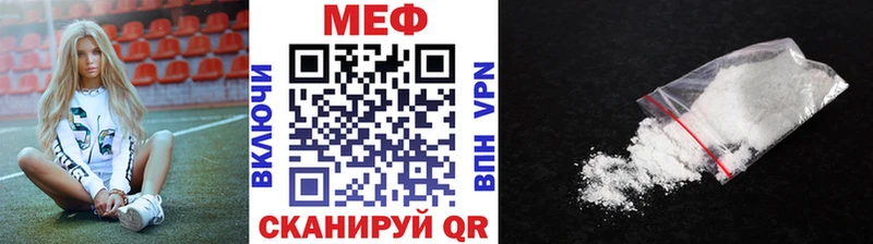 Мефедрон мяу мяу  Сызрань 