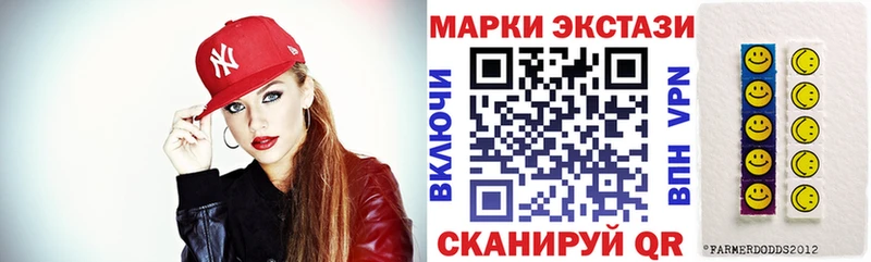 Марки 25I-NBOMe 1,8мг  хочу наркоту  Сызрань 