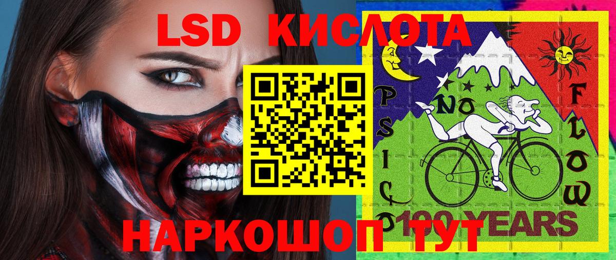 где продают   Марки N-bome 1500мкг  Марки N-bome 1500мкг  Марки N-bome  Вход с VPN  Сызрань 