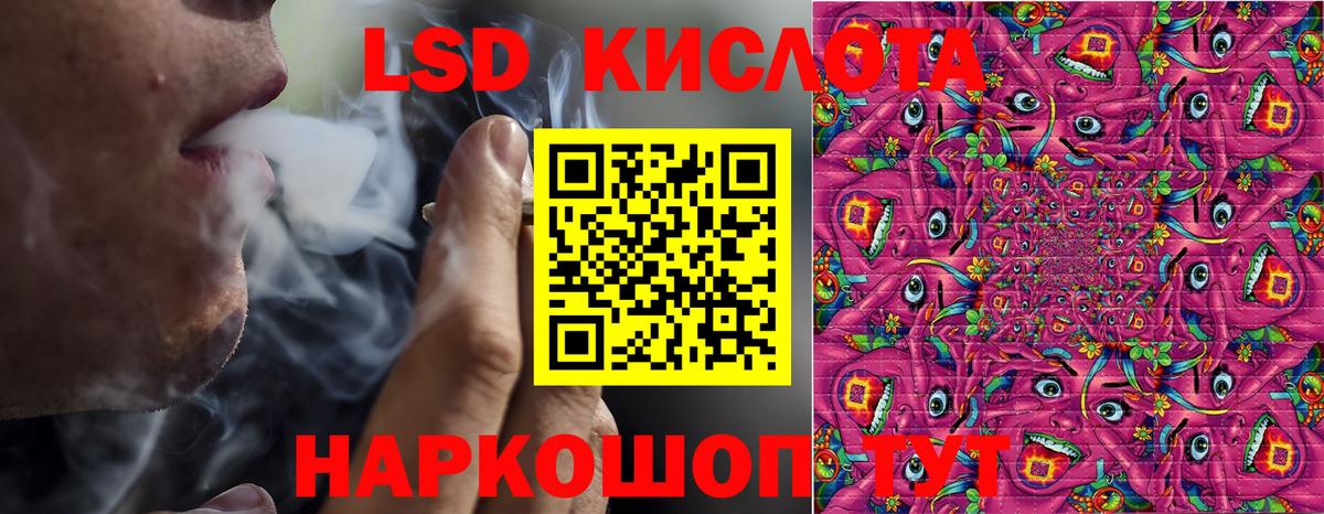 Марки 25I-NBOMe 1500мкг Сызрань